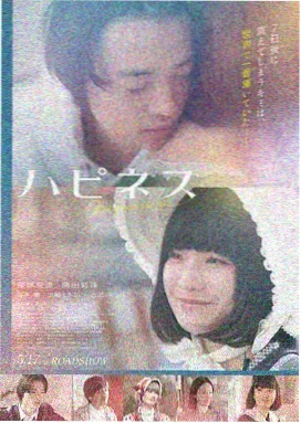 寄生虫 韩国电影 奉俊昊