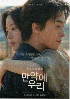 陷阱2 韩国电影 续作